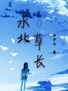 直播预告 | 春节餐桌的新“客”